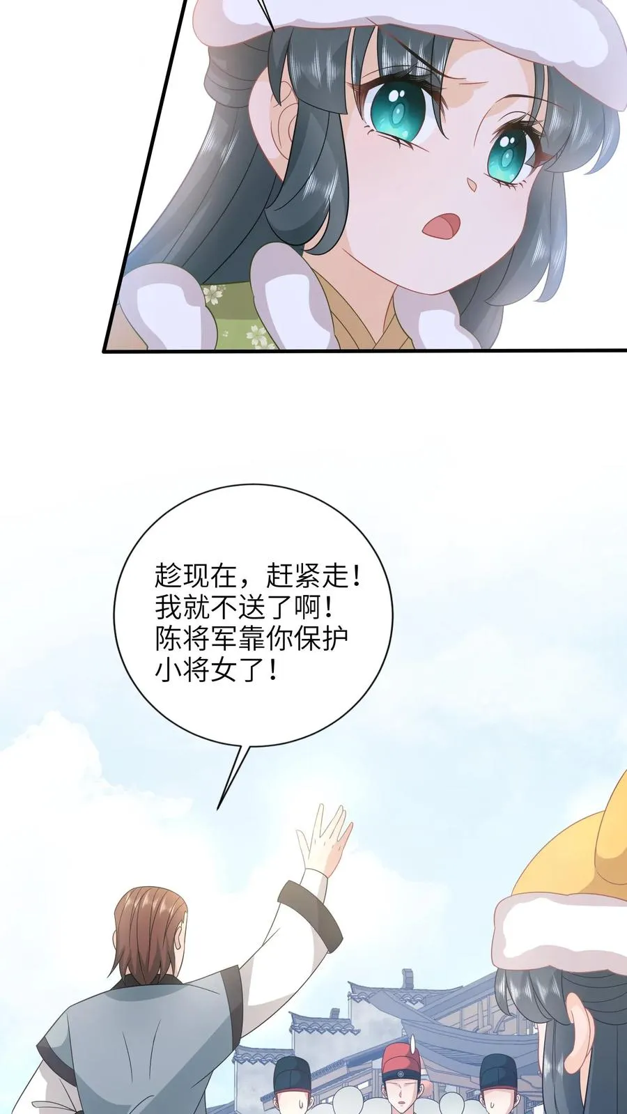 第194话 狗男人15