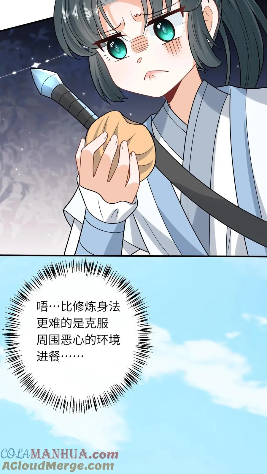 第240话 家书14