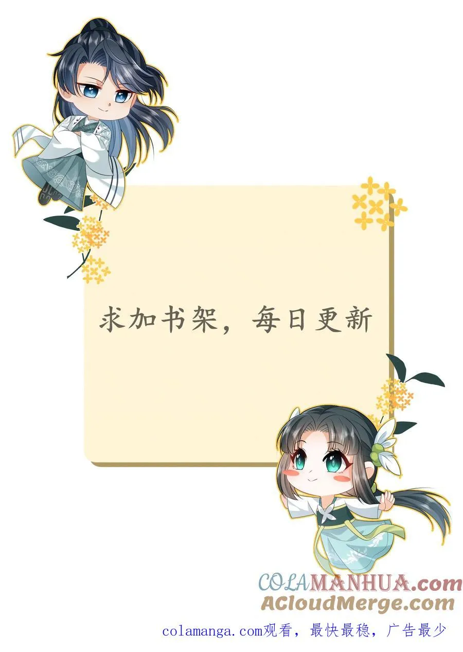 第270话 三傻聚集28