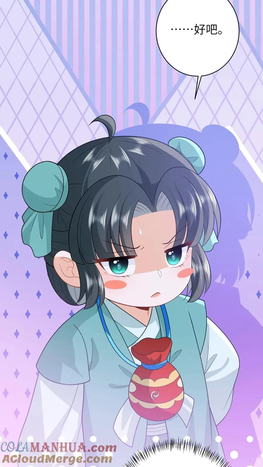 第75话 化身小书童20