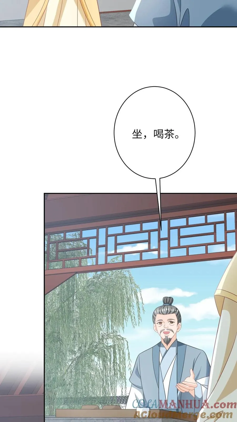 第181话 陈良平的故人10