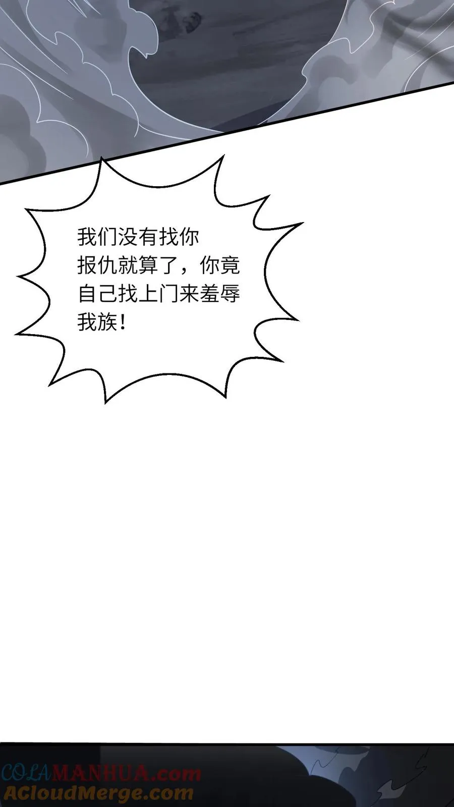 第275话 魔鬼幼幼上线22