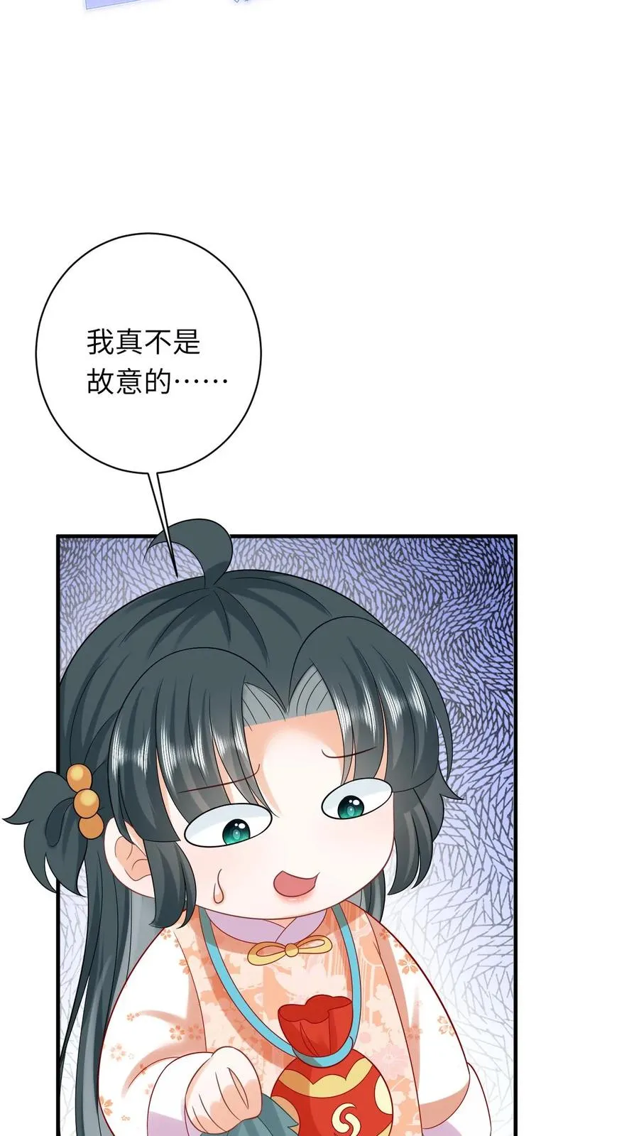 第59话 调皮的小将女21