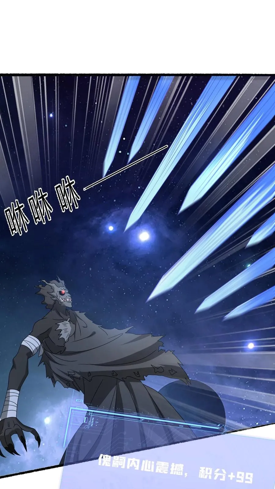 第250话 鬼域的秘密1
