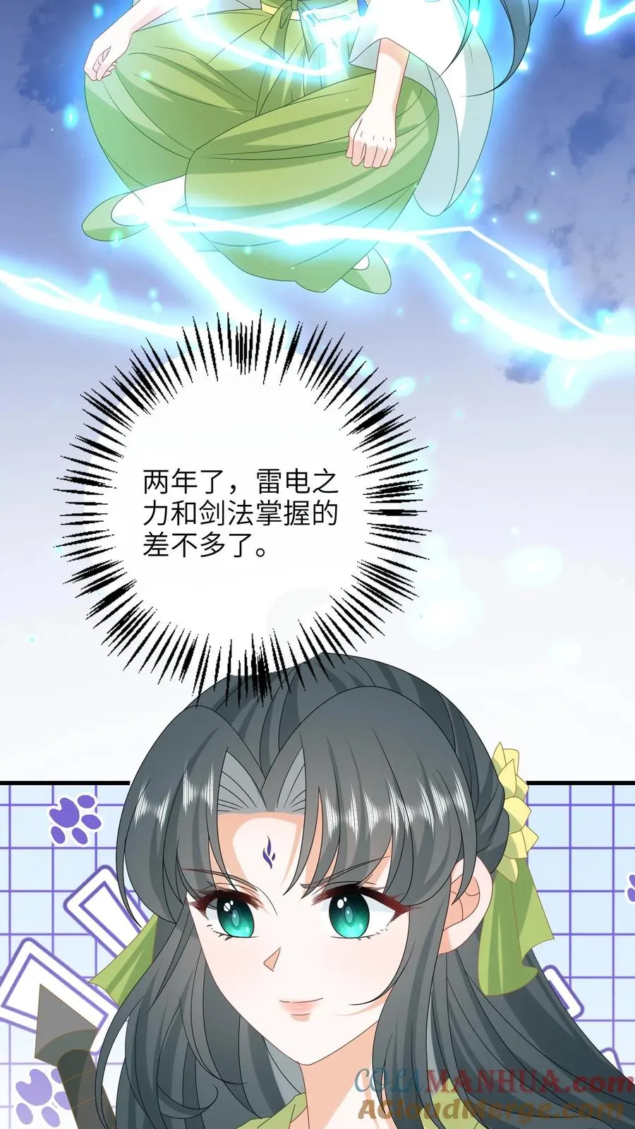 第286话 幼幼成功出师2