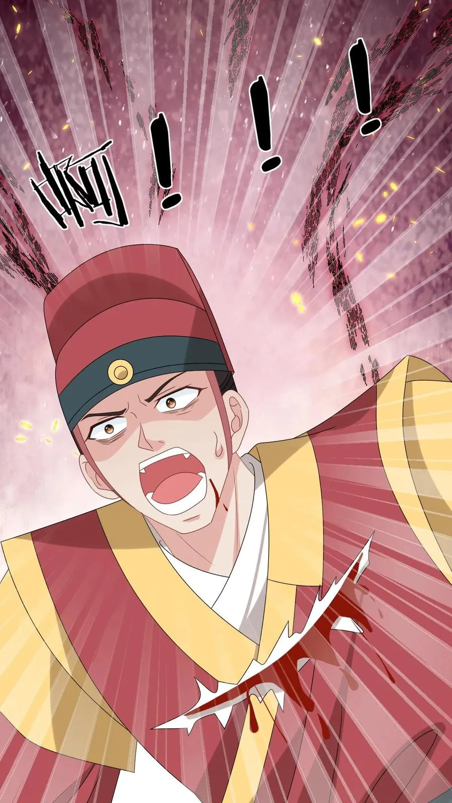 第256话 舍命救陈科33