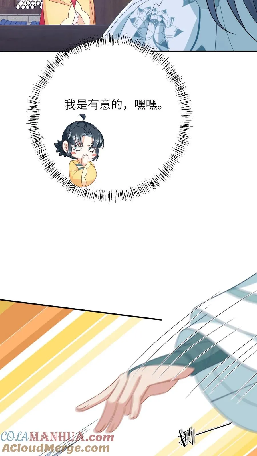 第114话 臭晕夜辞！32