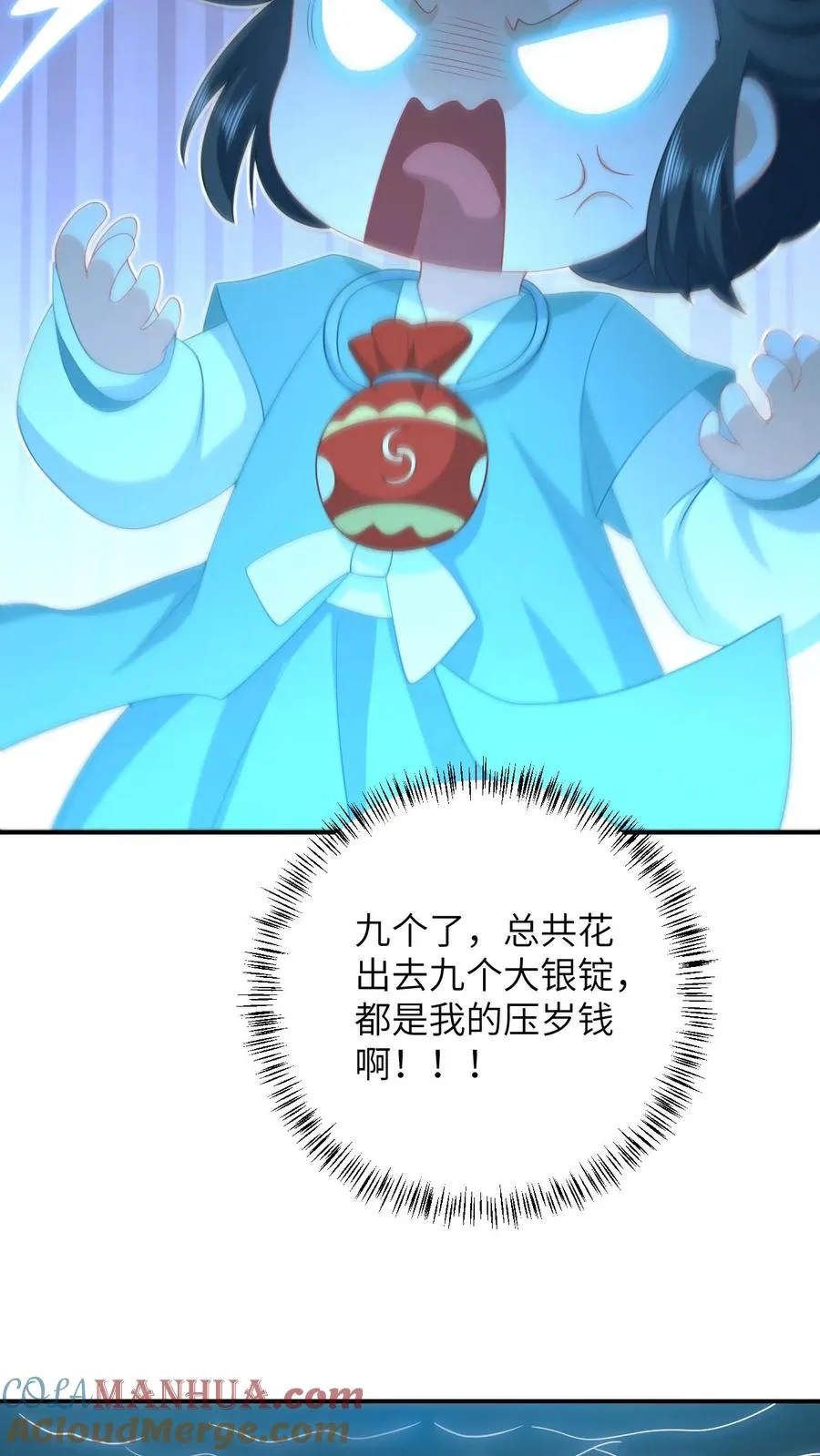 第78话 幼幼雷霆之怒6