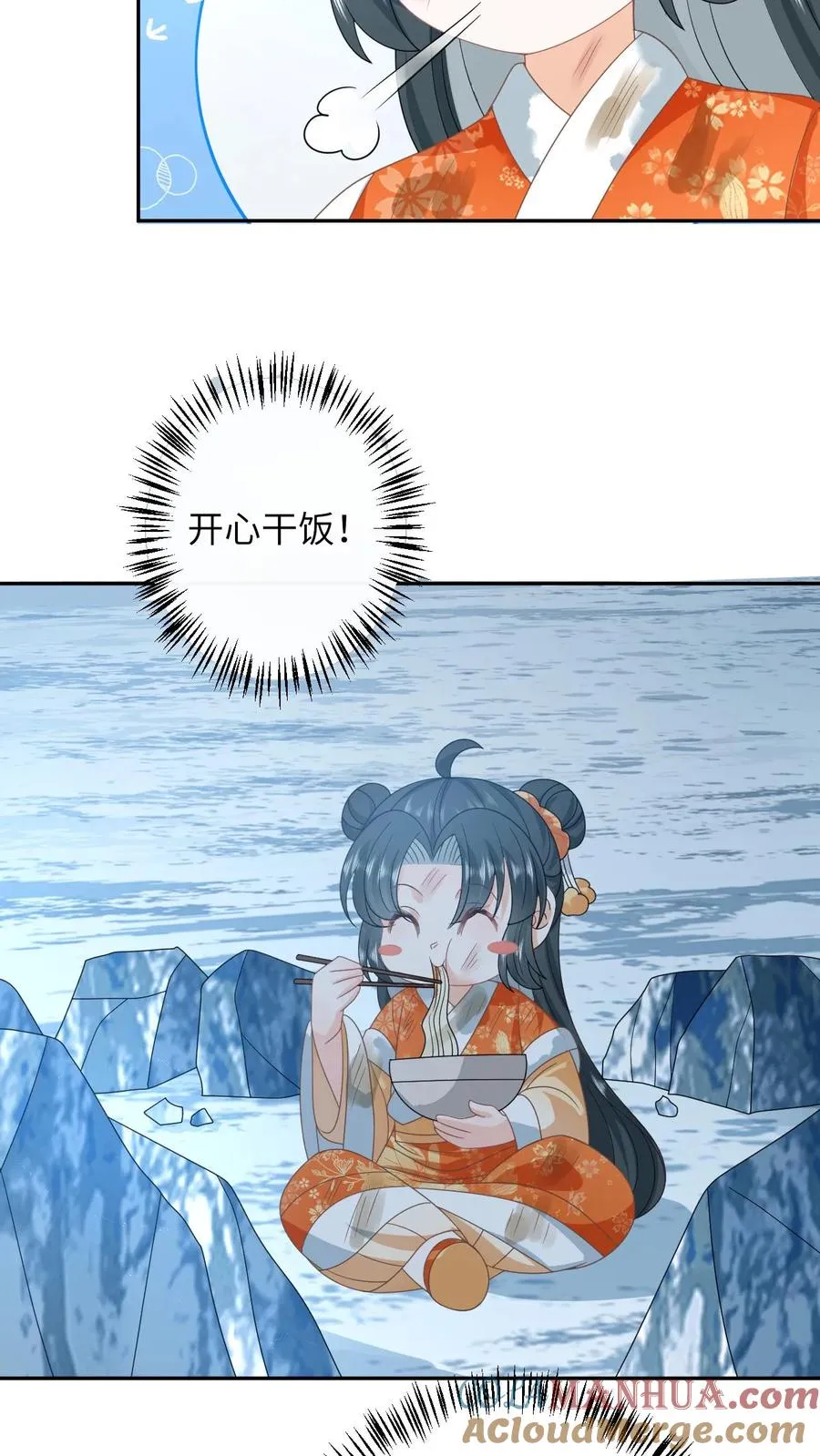 第172话 命魂武器？10