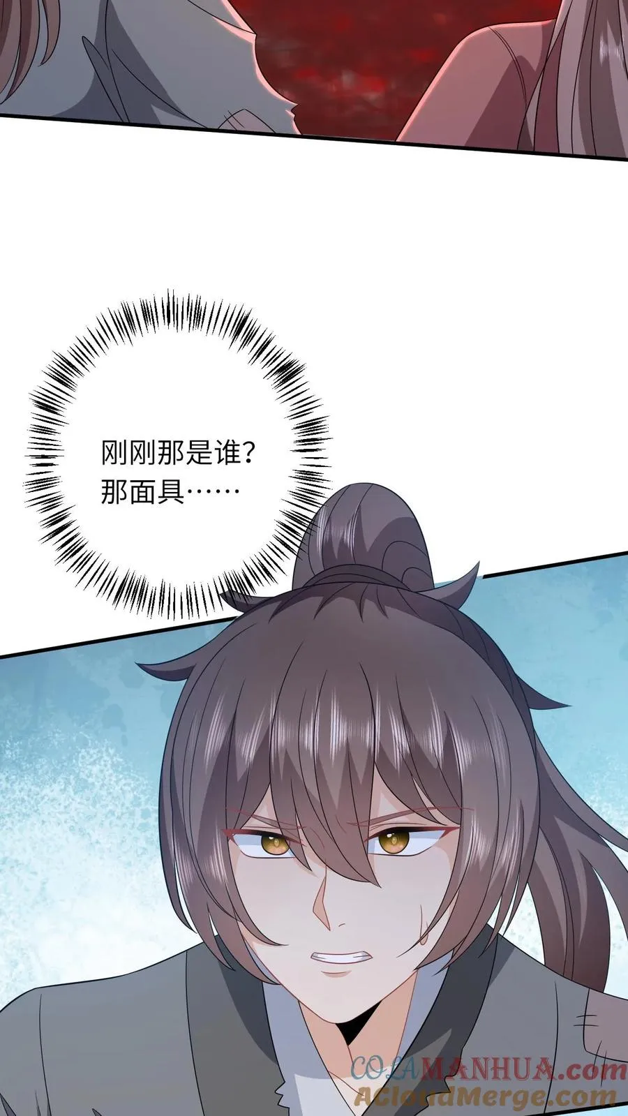 第233话 诡城血珠26