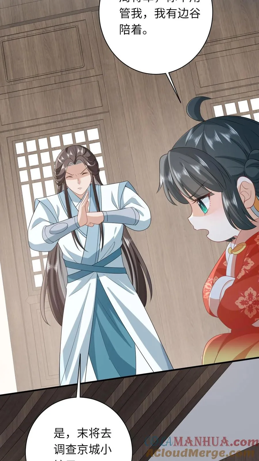 第64话 主将不在被偷袭26
