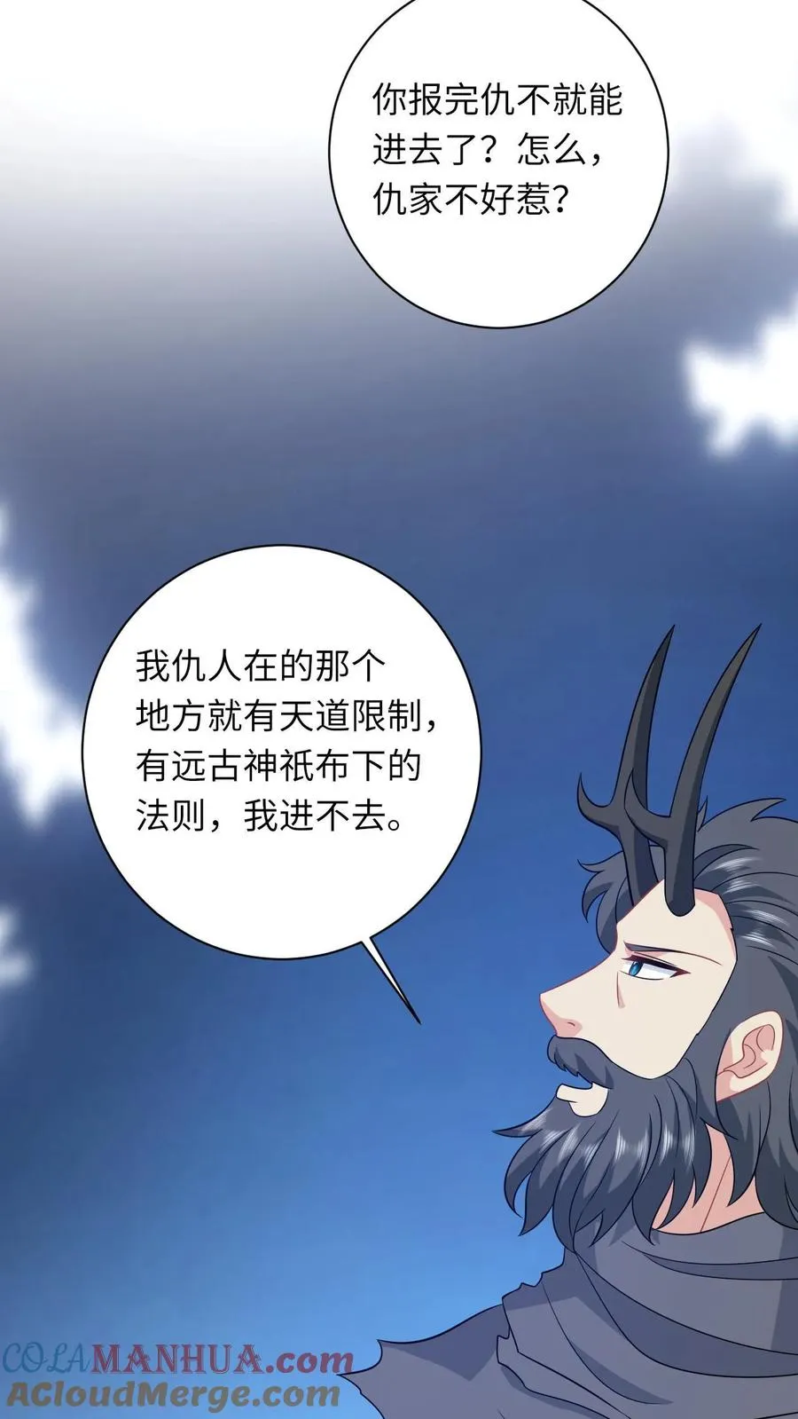 第284话 咱俩拜把子16
