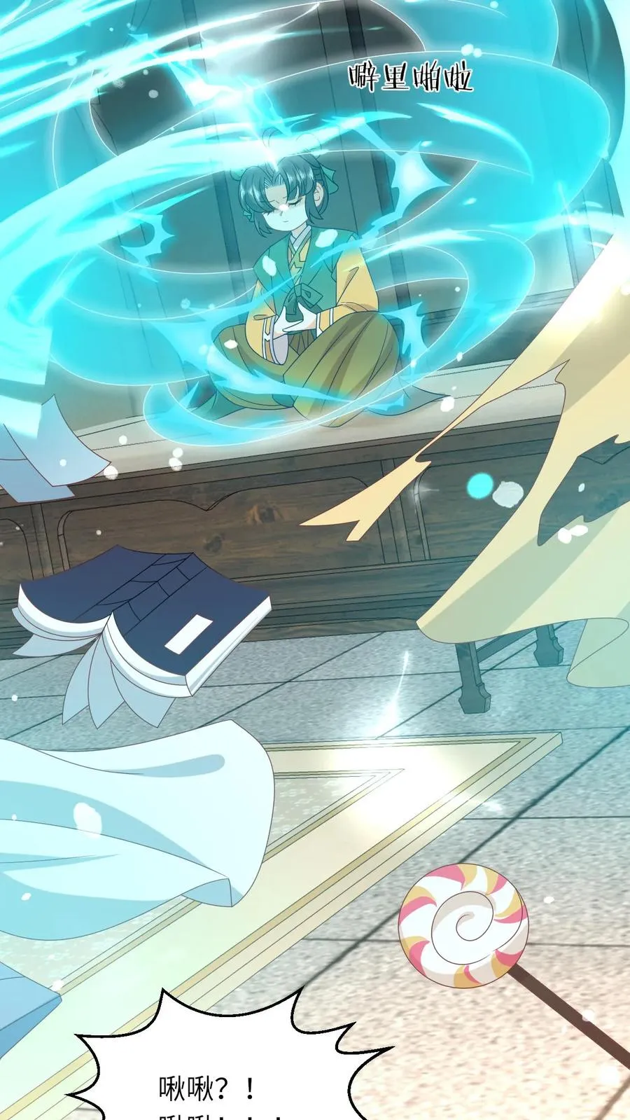 第207话 跨入黄武境3