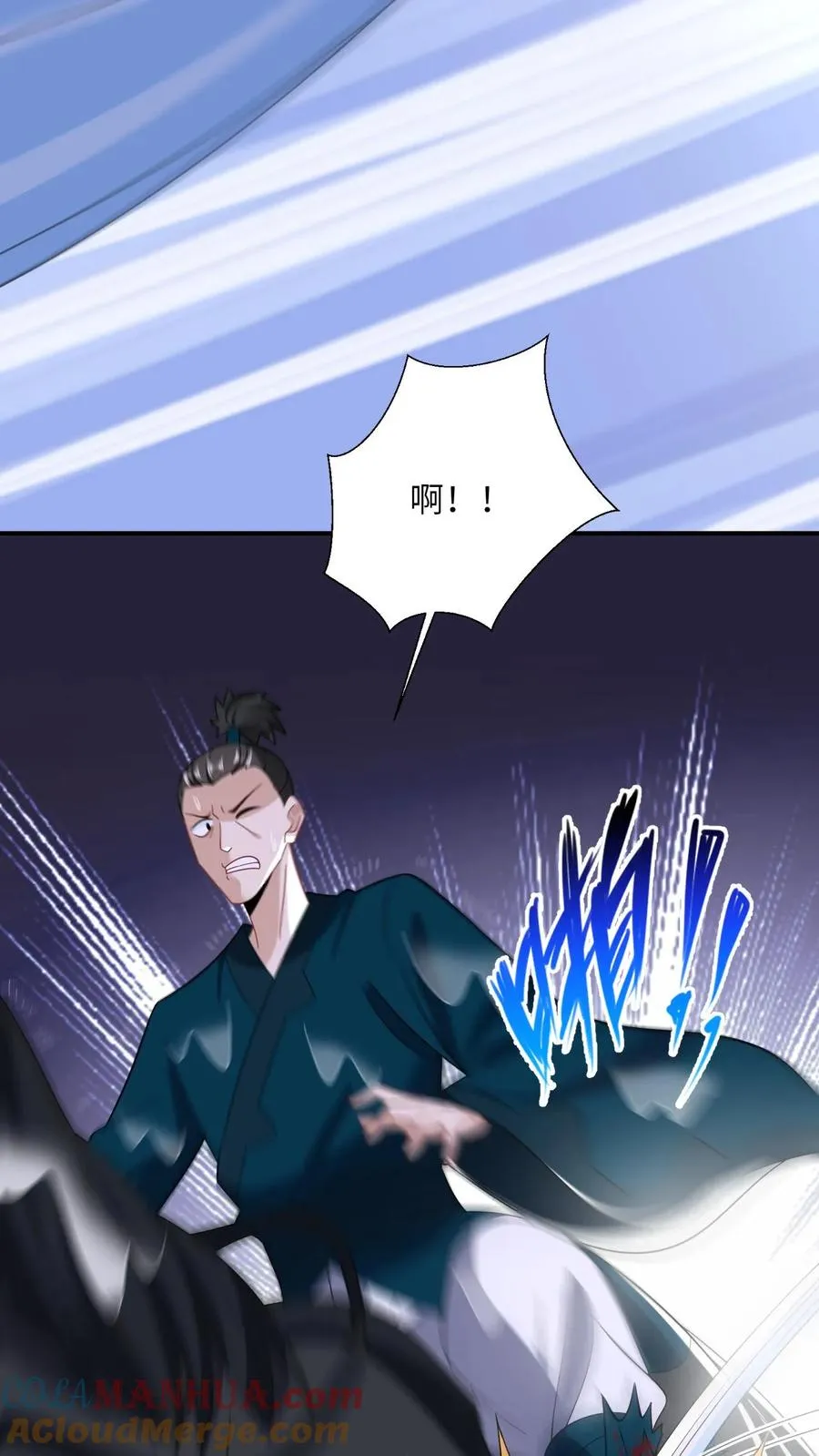 第126话 汹涌的怒意4