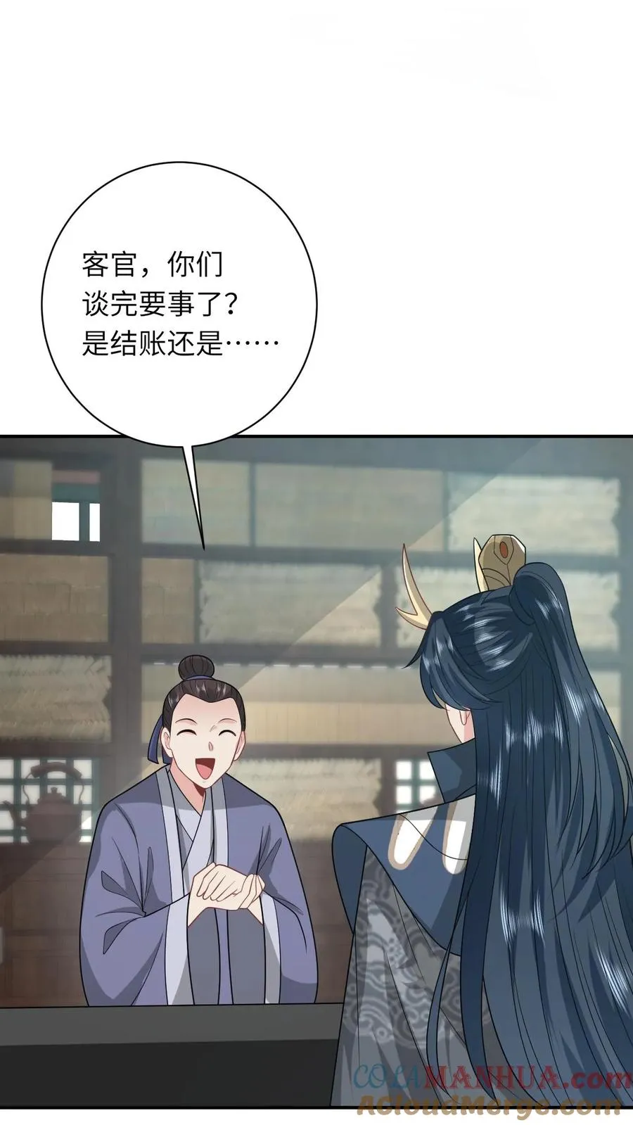 第267话 龙尊2