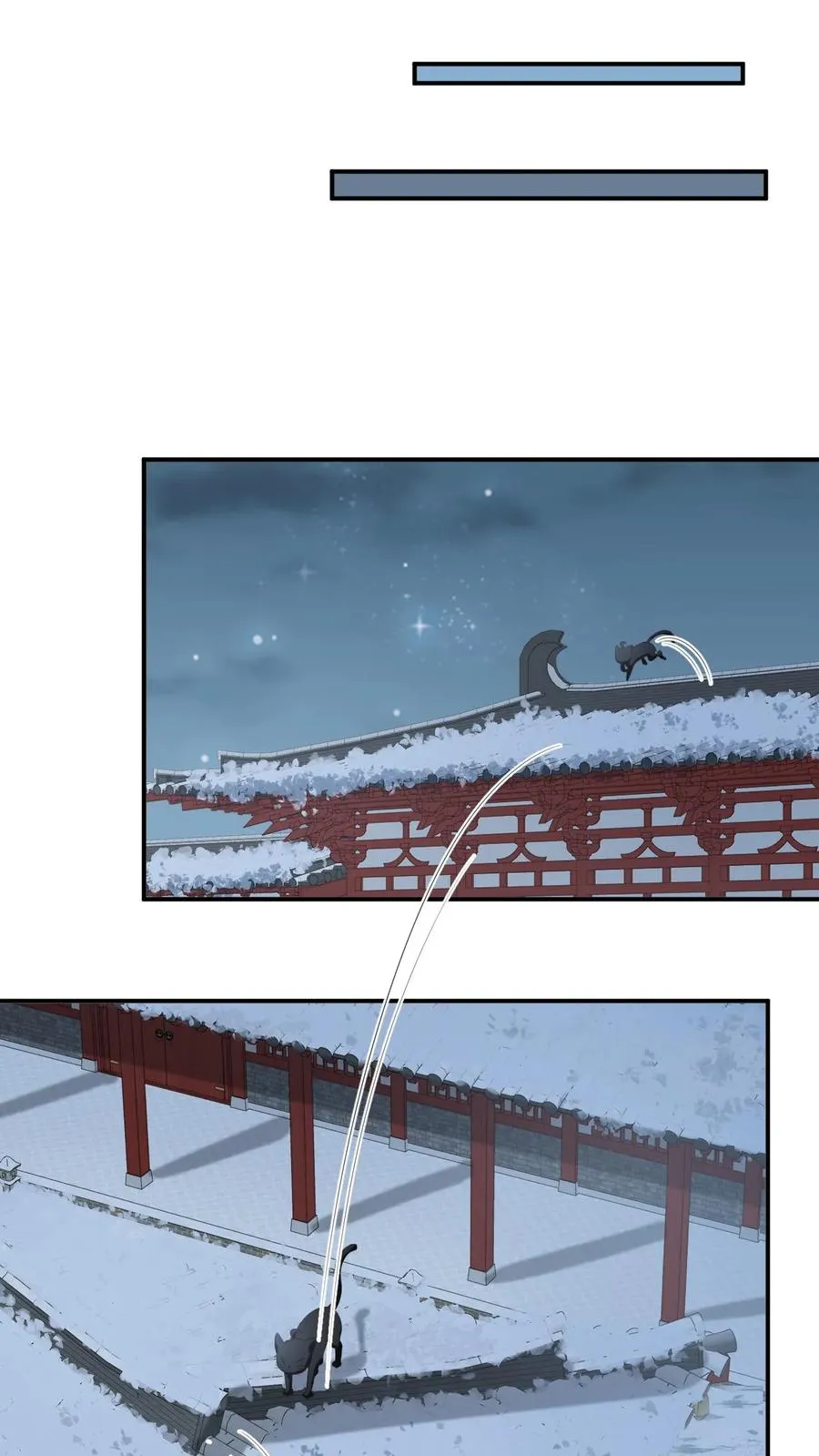 第158话 册封圣公主19