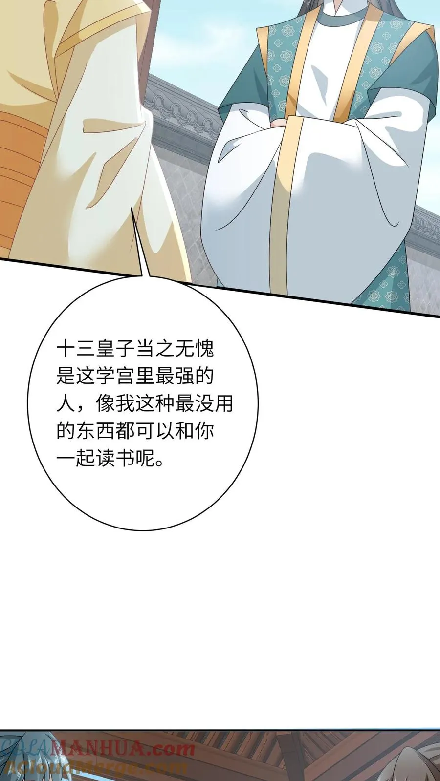 第180话 水鬼训练24