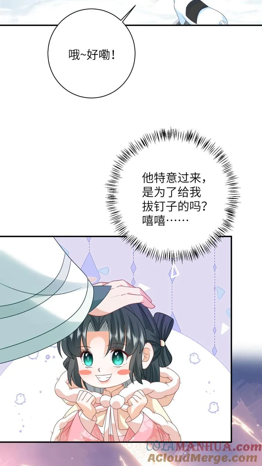 第147话 新技能解锁6