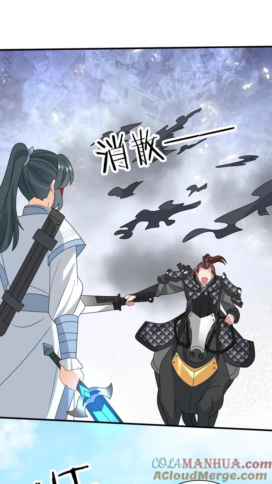 第241话 出来！傀审！10
