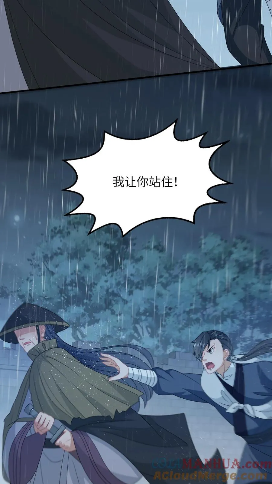 第218话 周鸿大战东郭乌6