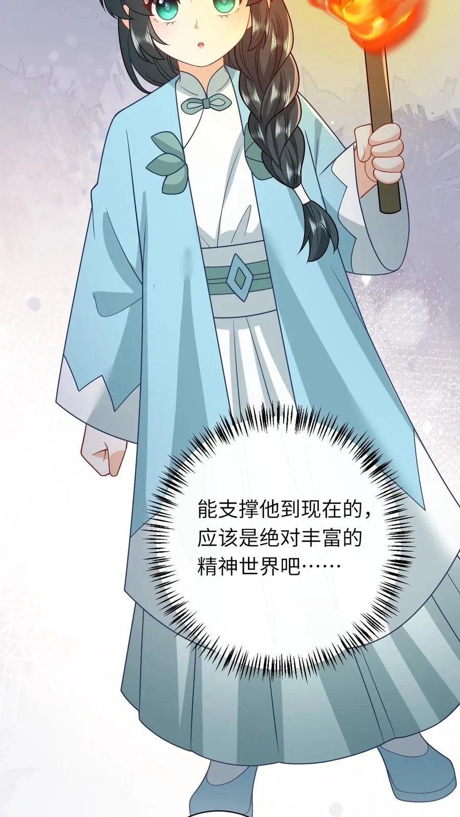 第215话 牢房里的监正17