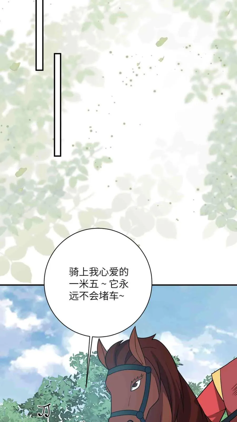第144话 发现端倪9