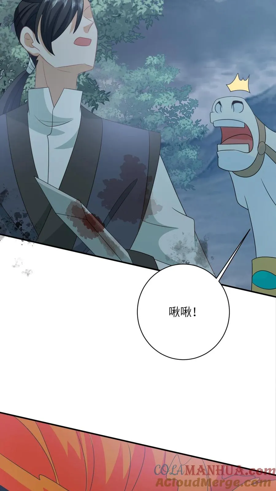 第140话 英雄救美16