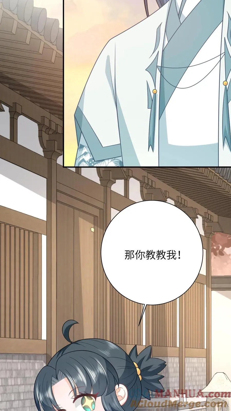 第115话 暴力萝莉洛因幼22