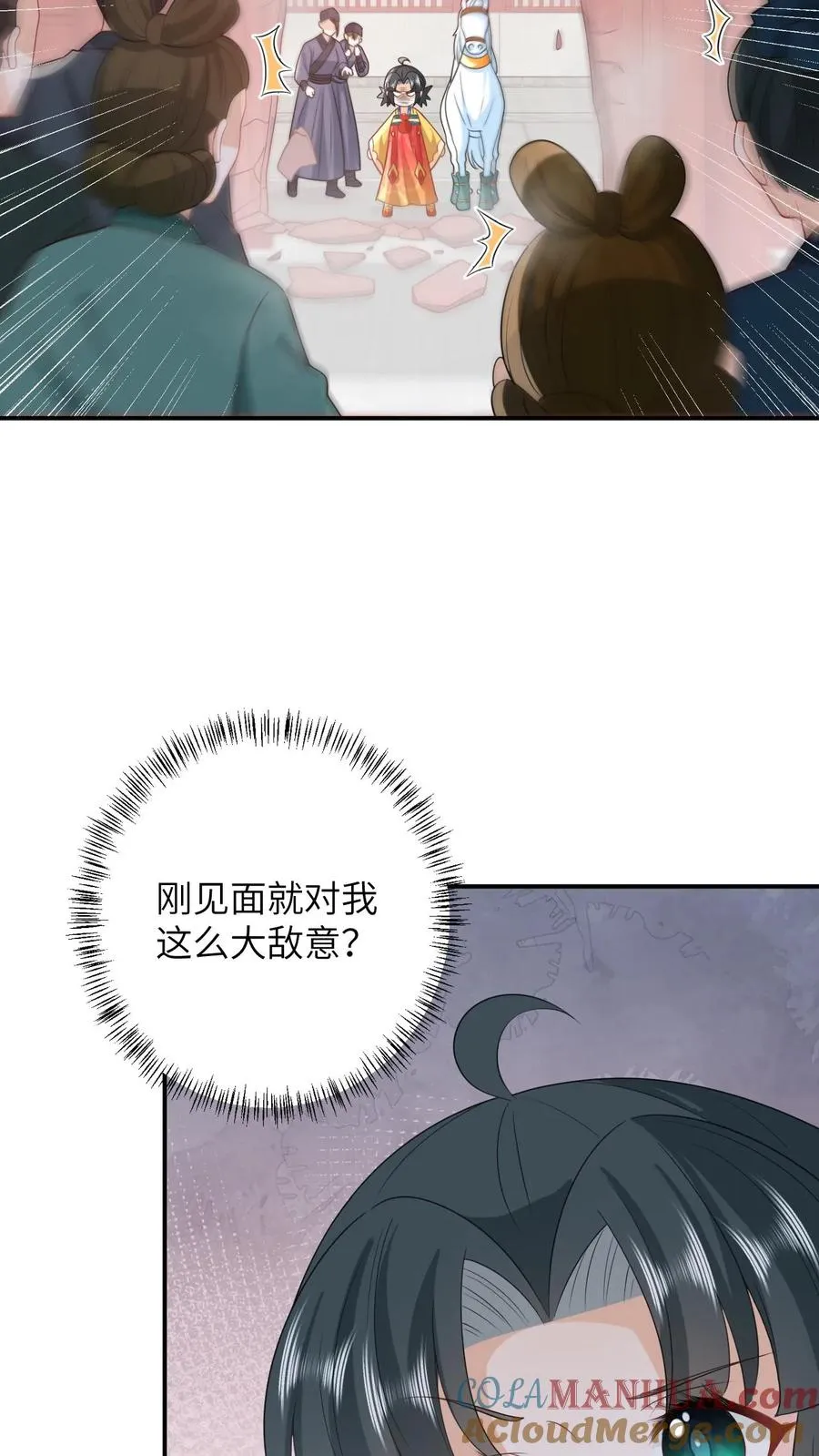 第105话 财富密码16
