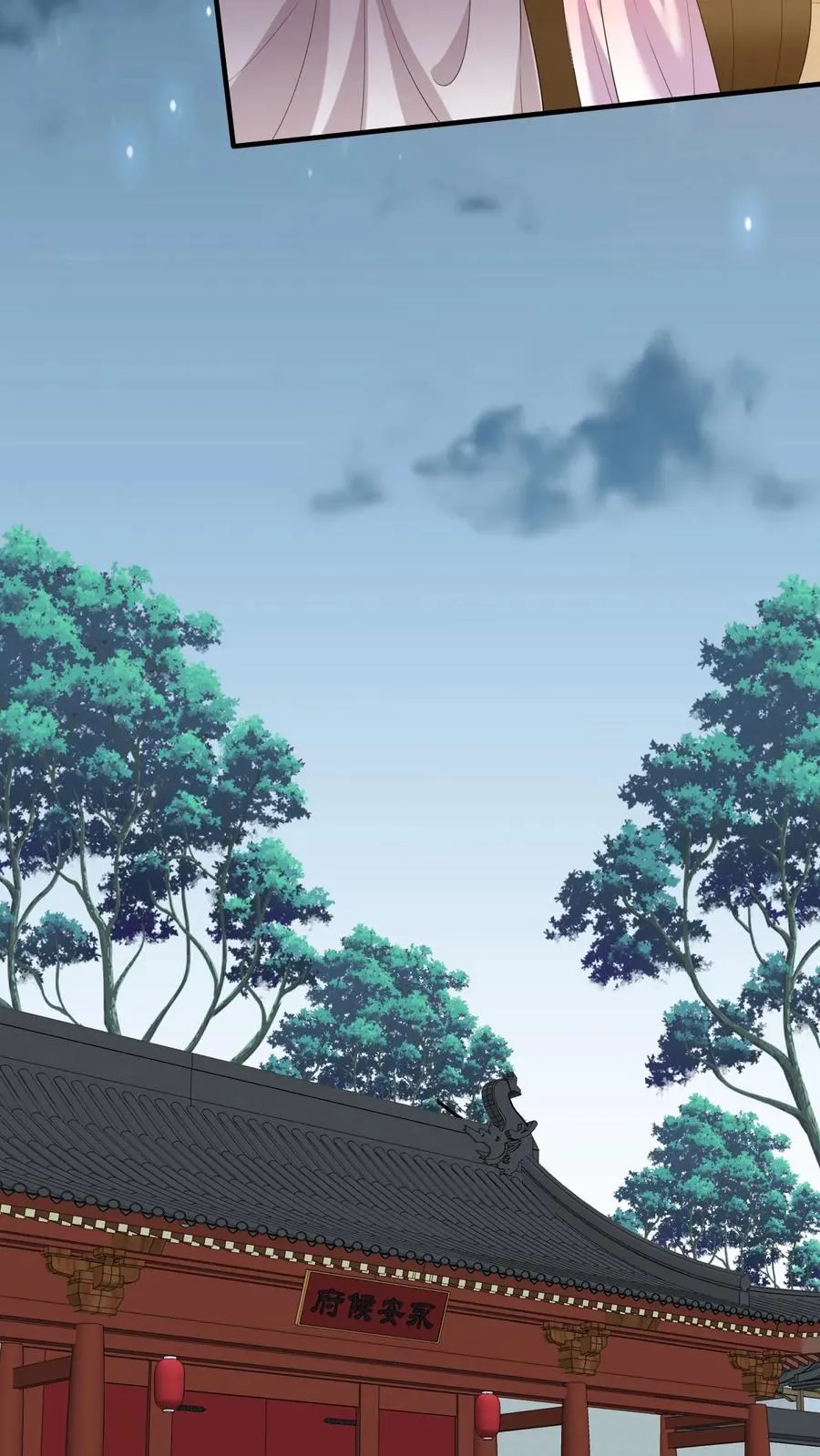 第192话 东郭家的野心35