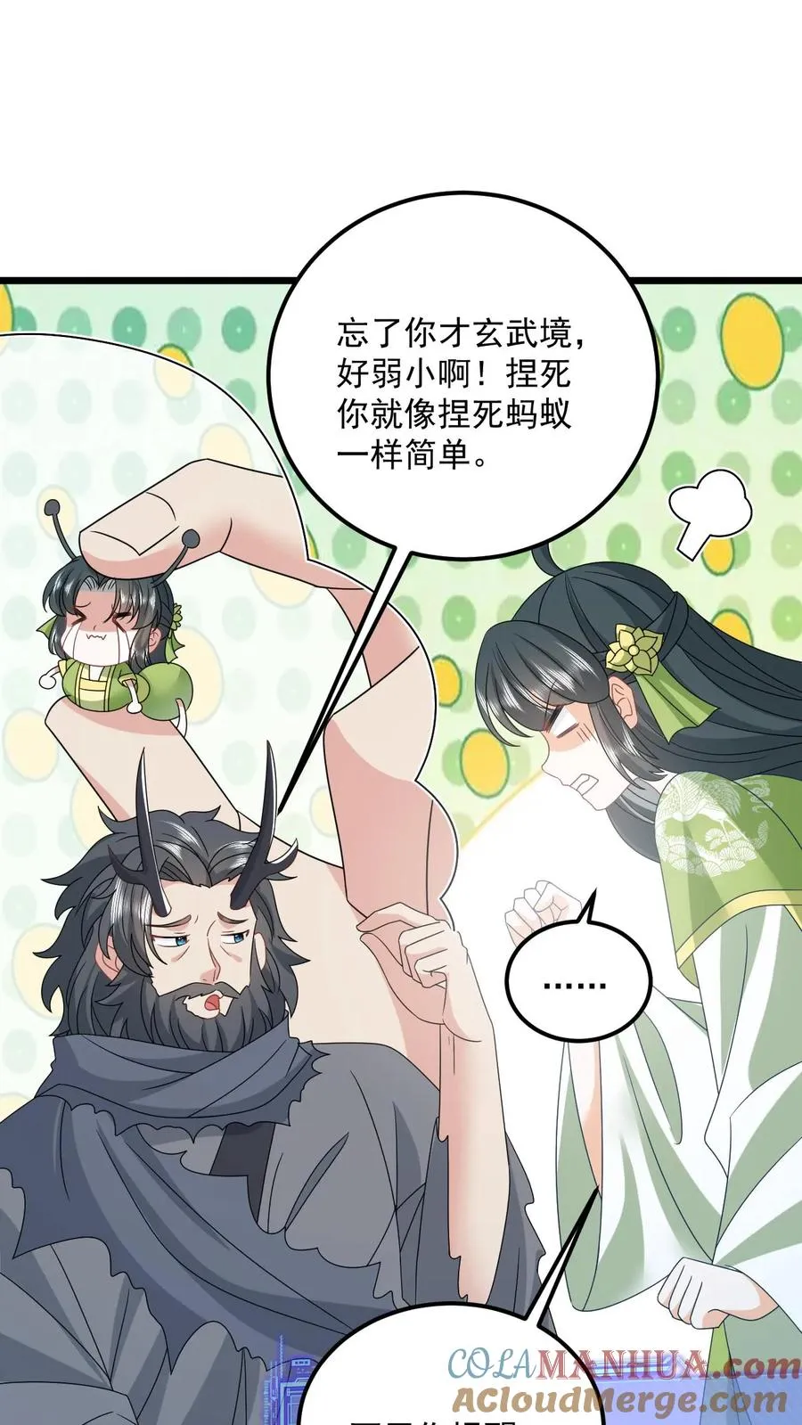 第279话 你能看到我系统？24