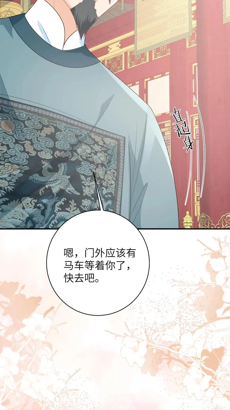 第103话 成功脱身15