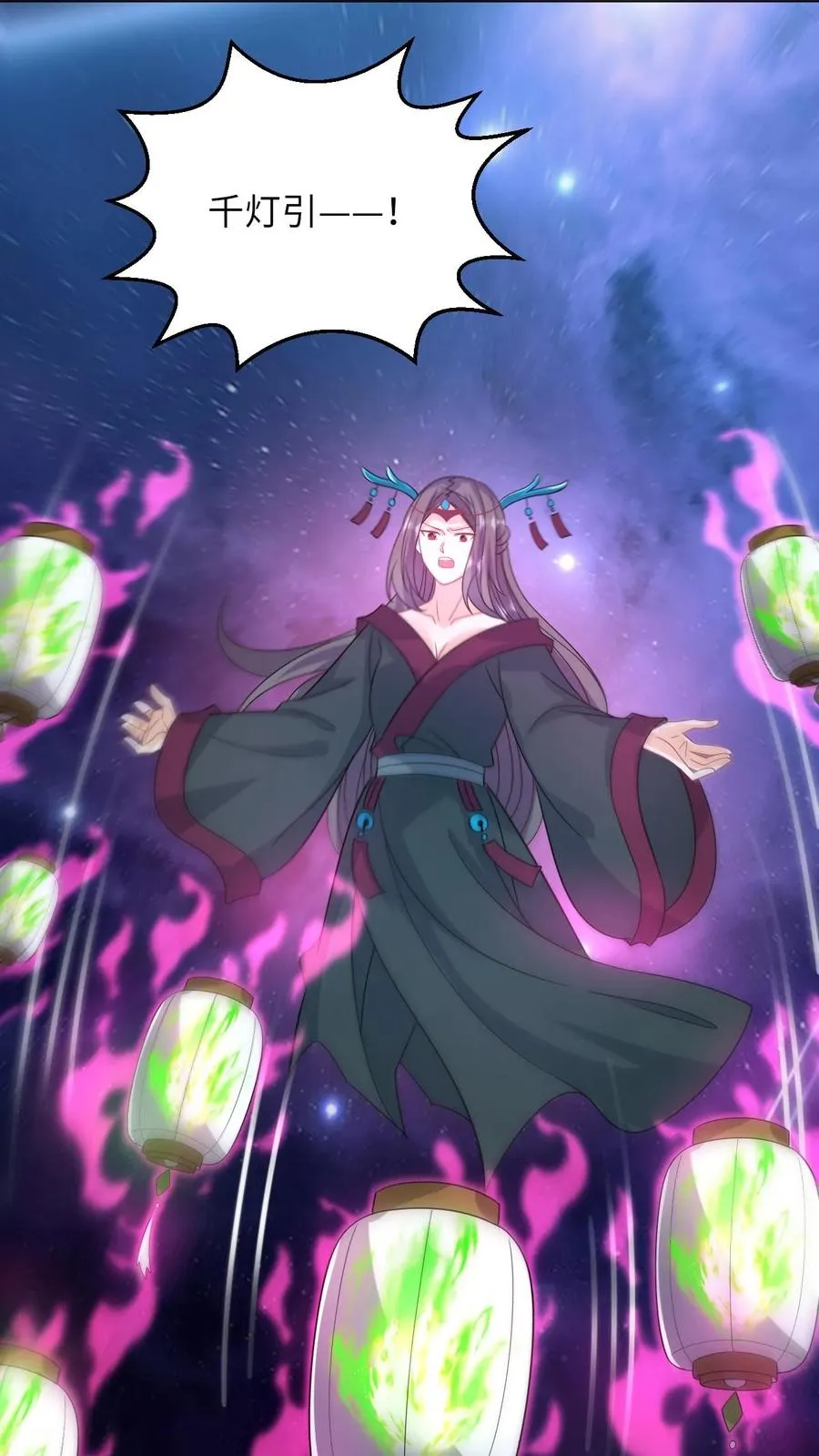 第251话 我要突破了23