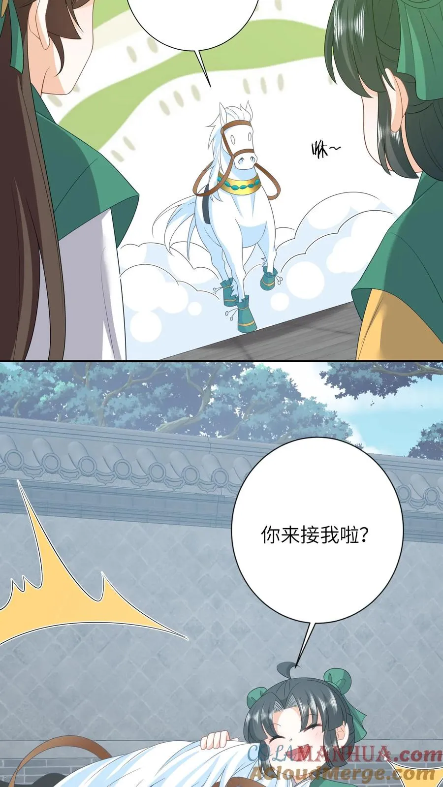 第203话 再遇燕痴灵20