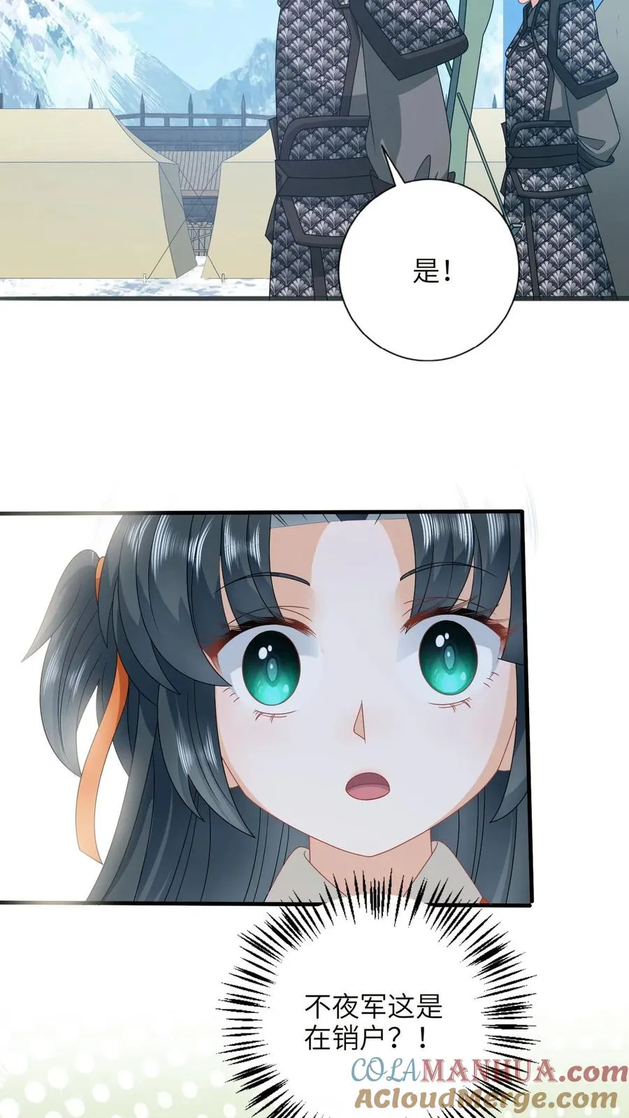 第182话 大型阵亡事件24
