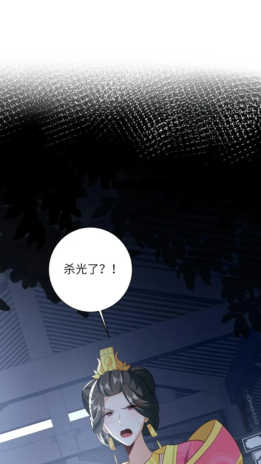 第61话 哼，渣男1