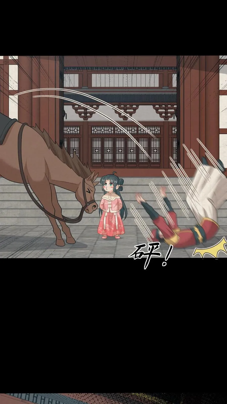 第256话 舍命救陈科17