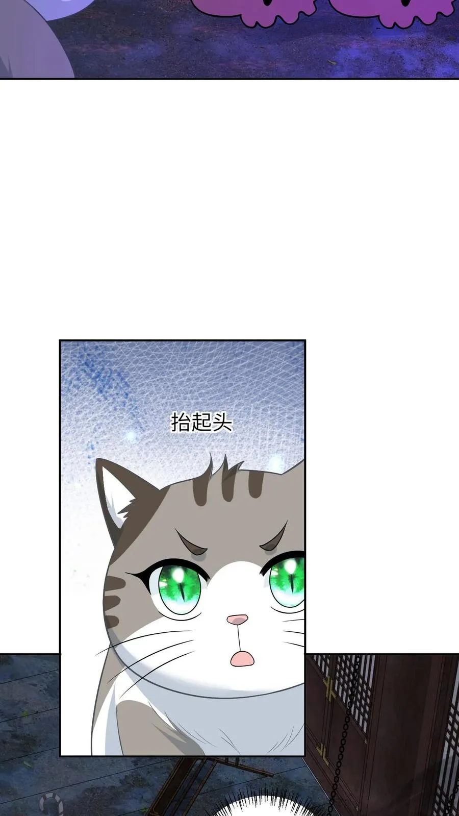 第153话 骷髅王座13