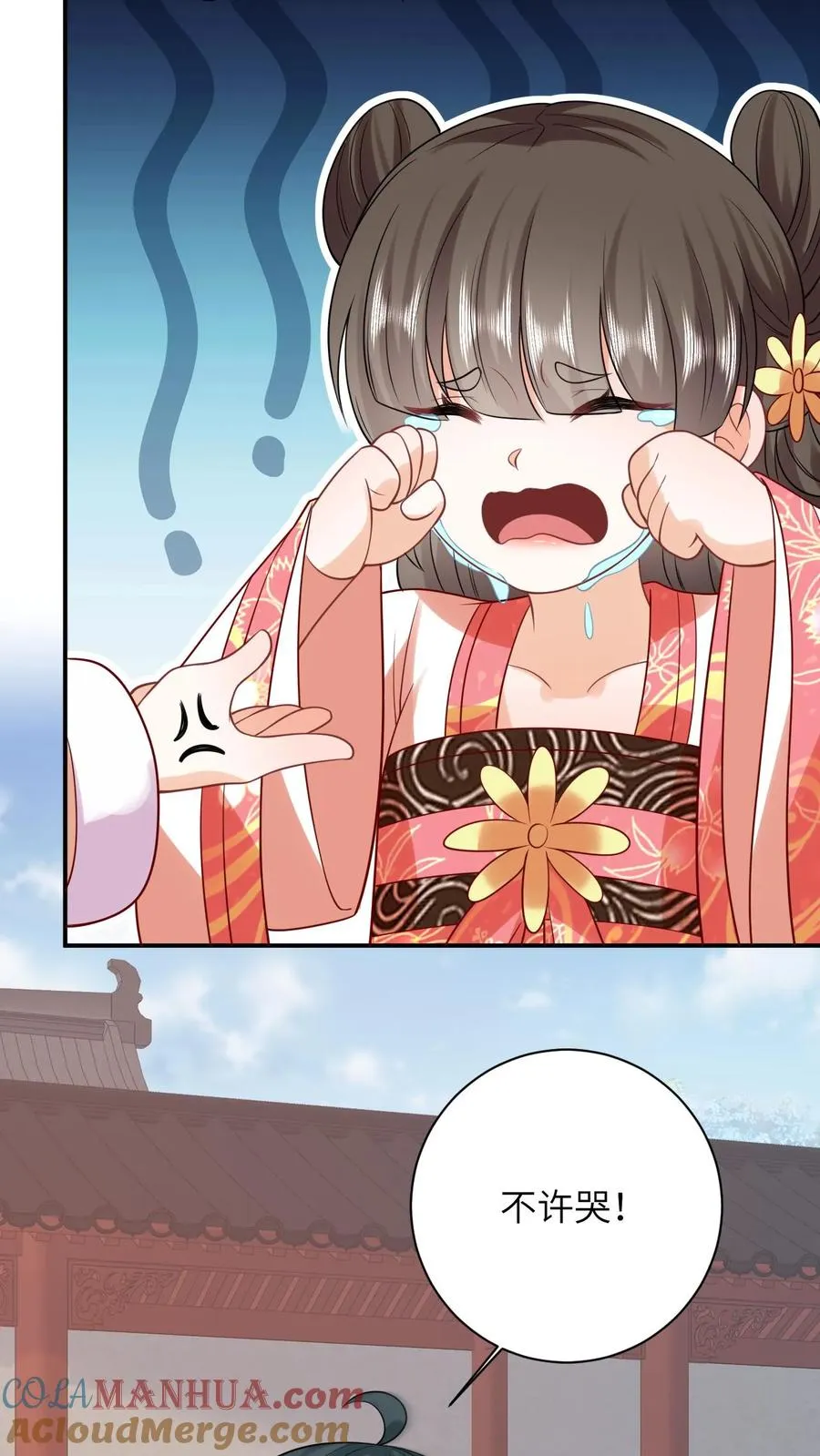 第47话 幽阳的阴谋12