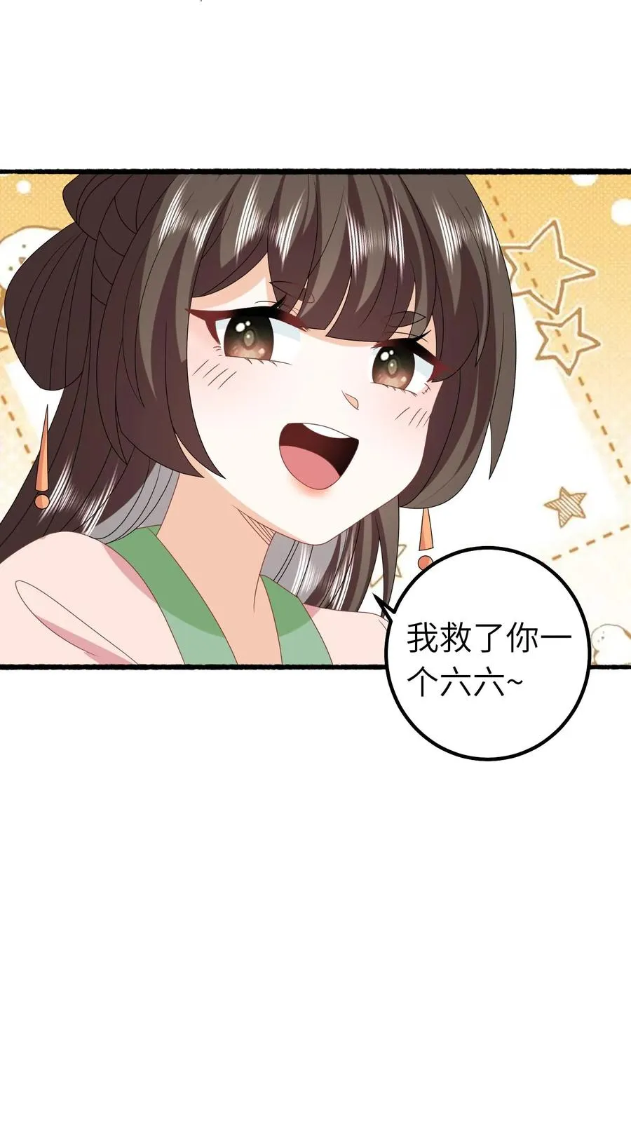 第263话 树灵燕痴灵15