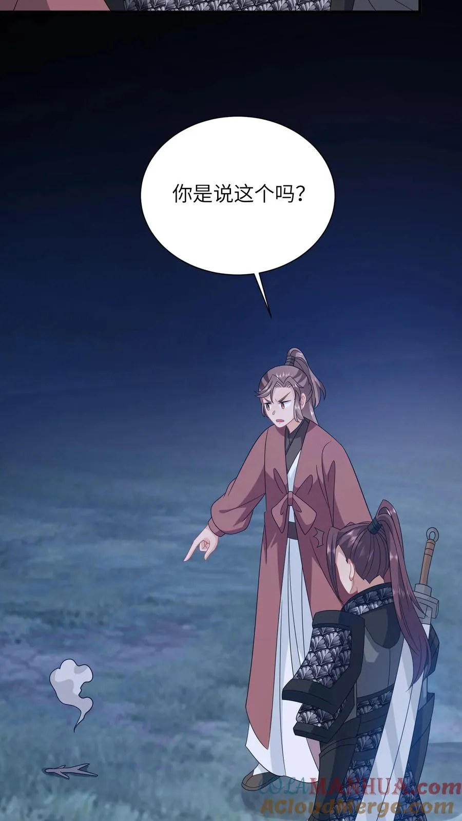 第245话 死的真惨20