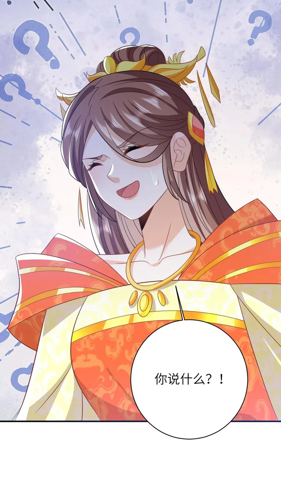 第49话 打脸27