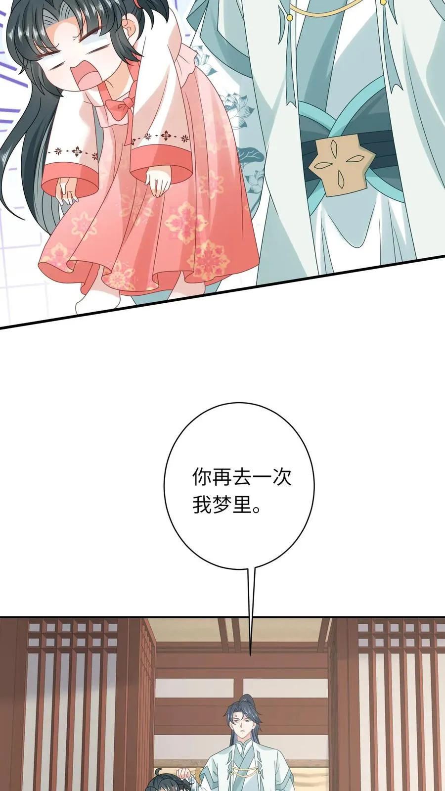 第153话 骷髅王座27