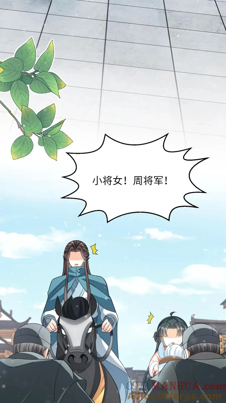 第40话 不请自来的贵客6