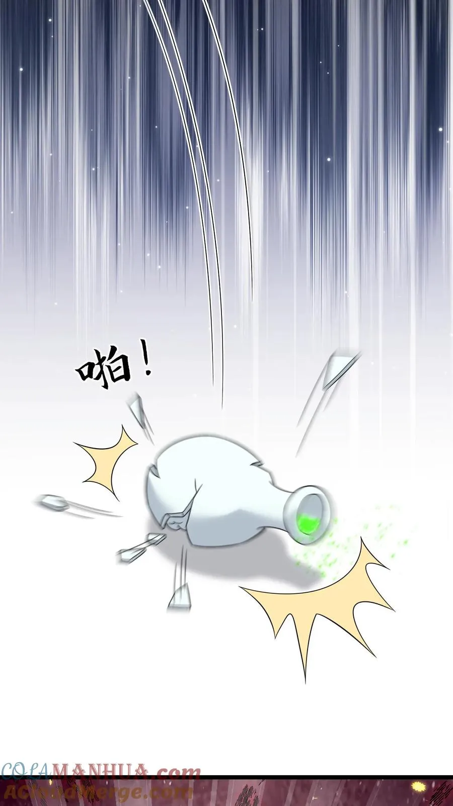 第256话 舍命救陈科32