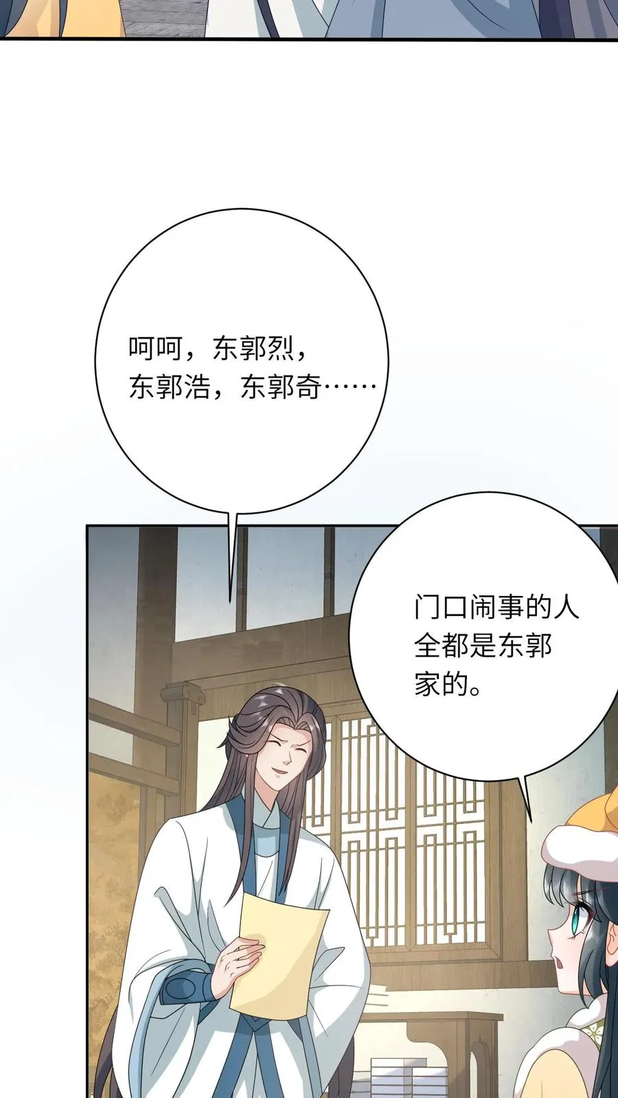 第191话 戏精幼幼5