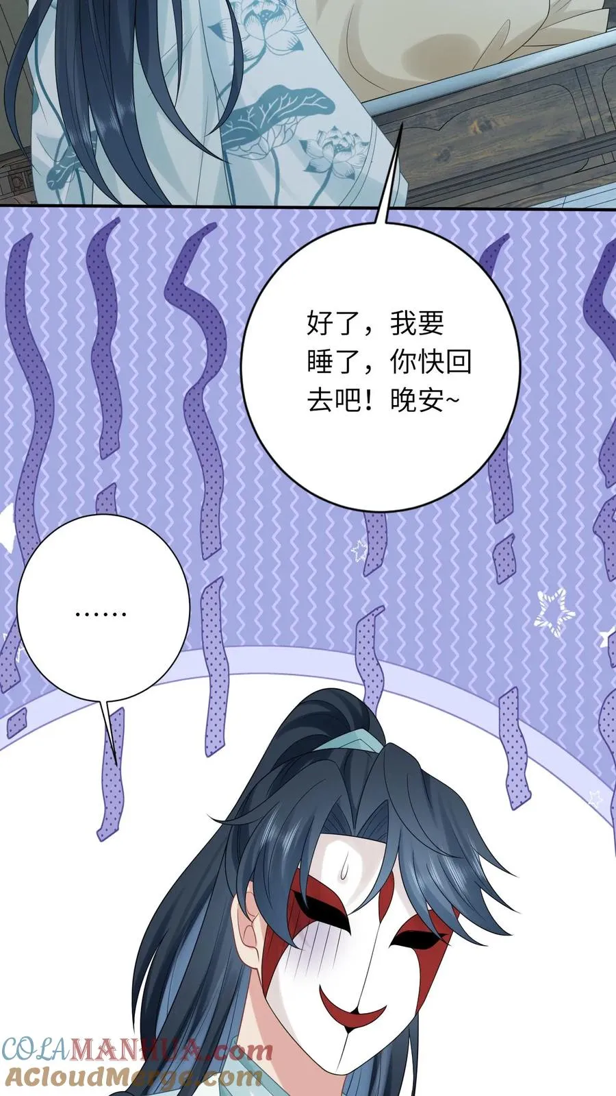 第113话 脱离掌控的大橘24