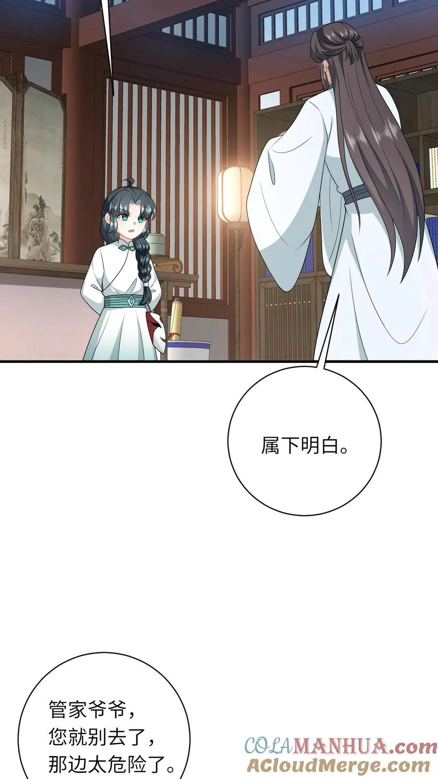 第223话 南中告急22