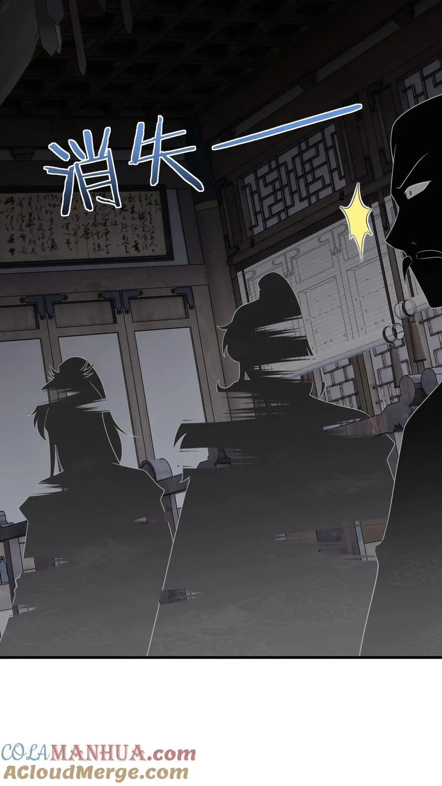 第264话 神座会议20