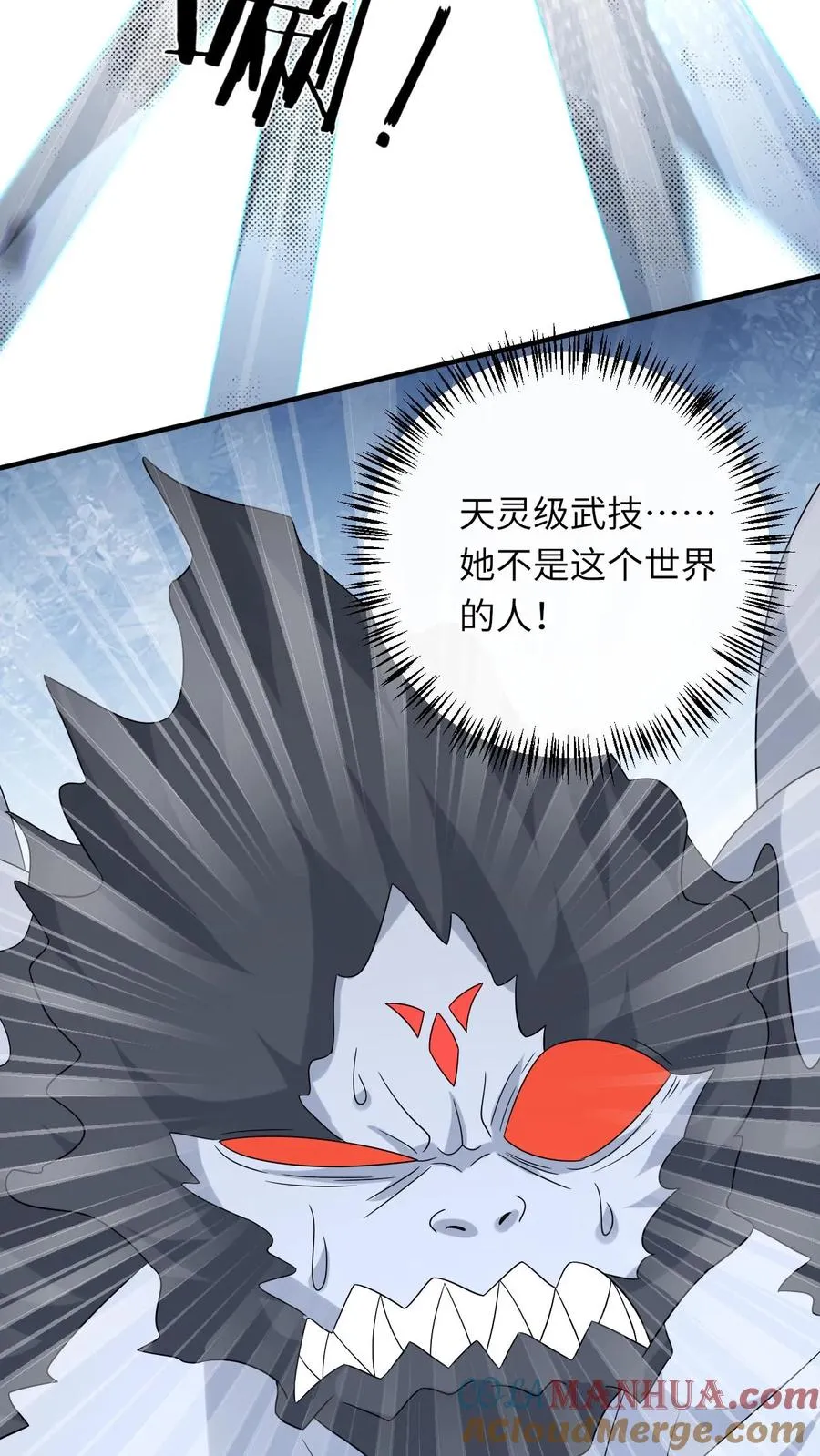 第235话 索芮雅之死2